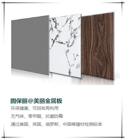 鄒城美麗覆膜板廠家哪家好？選對新型膜材料，品質與顏值雙贏