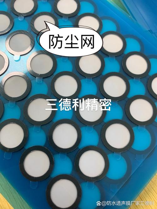 在電子產(chǎn)品中的應(yīng)用多哪一些 三德利精密公司喇叭防水透聲膜通常是由